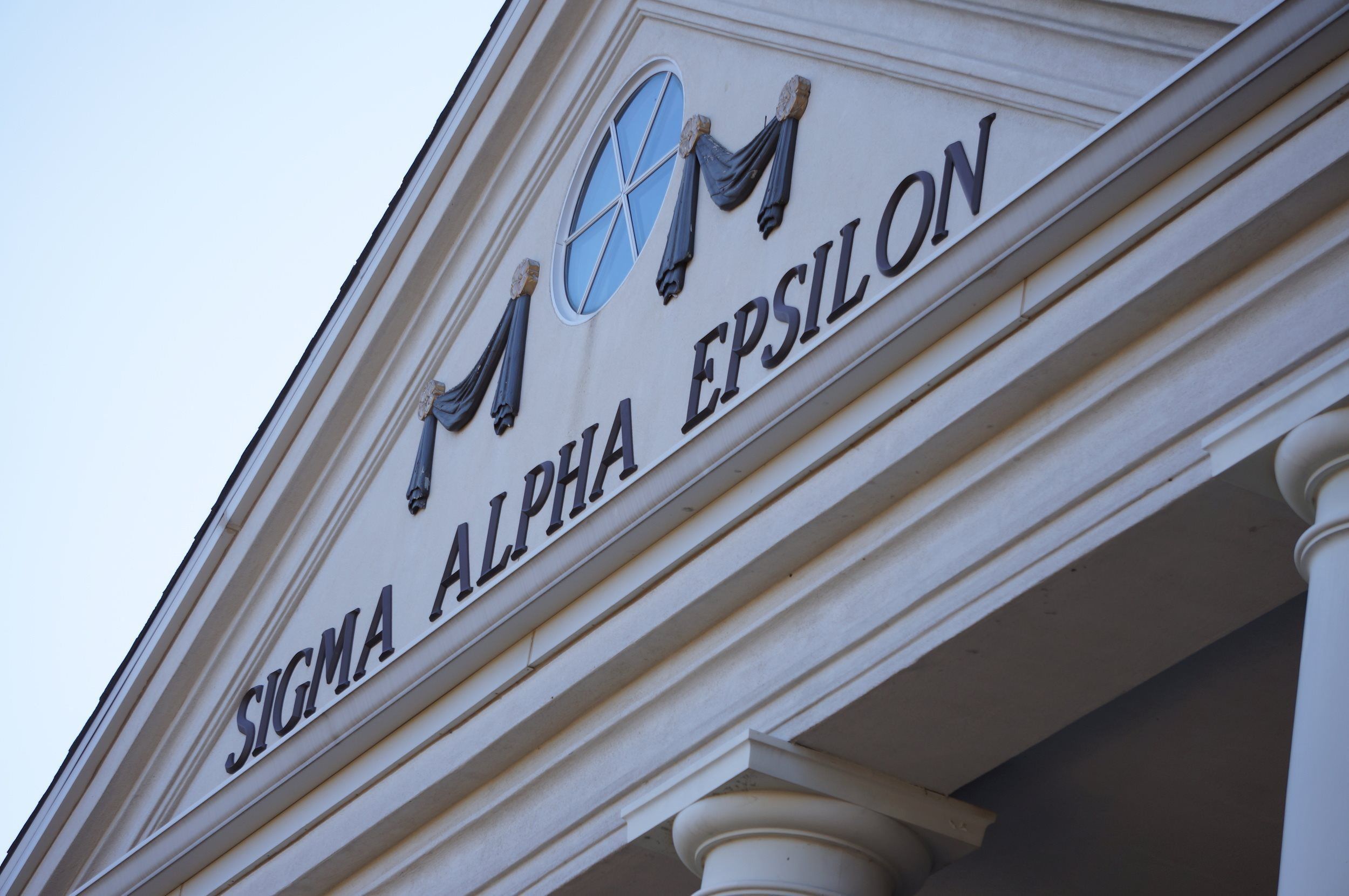 Sigma Alpha Epsilon