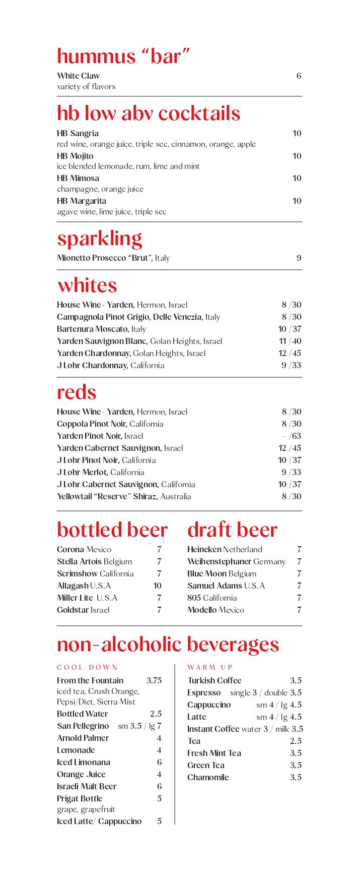 Wine Hummus Bar and Grill