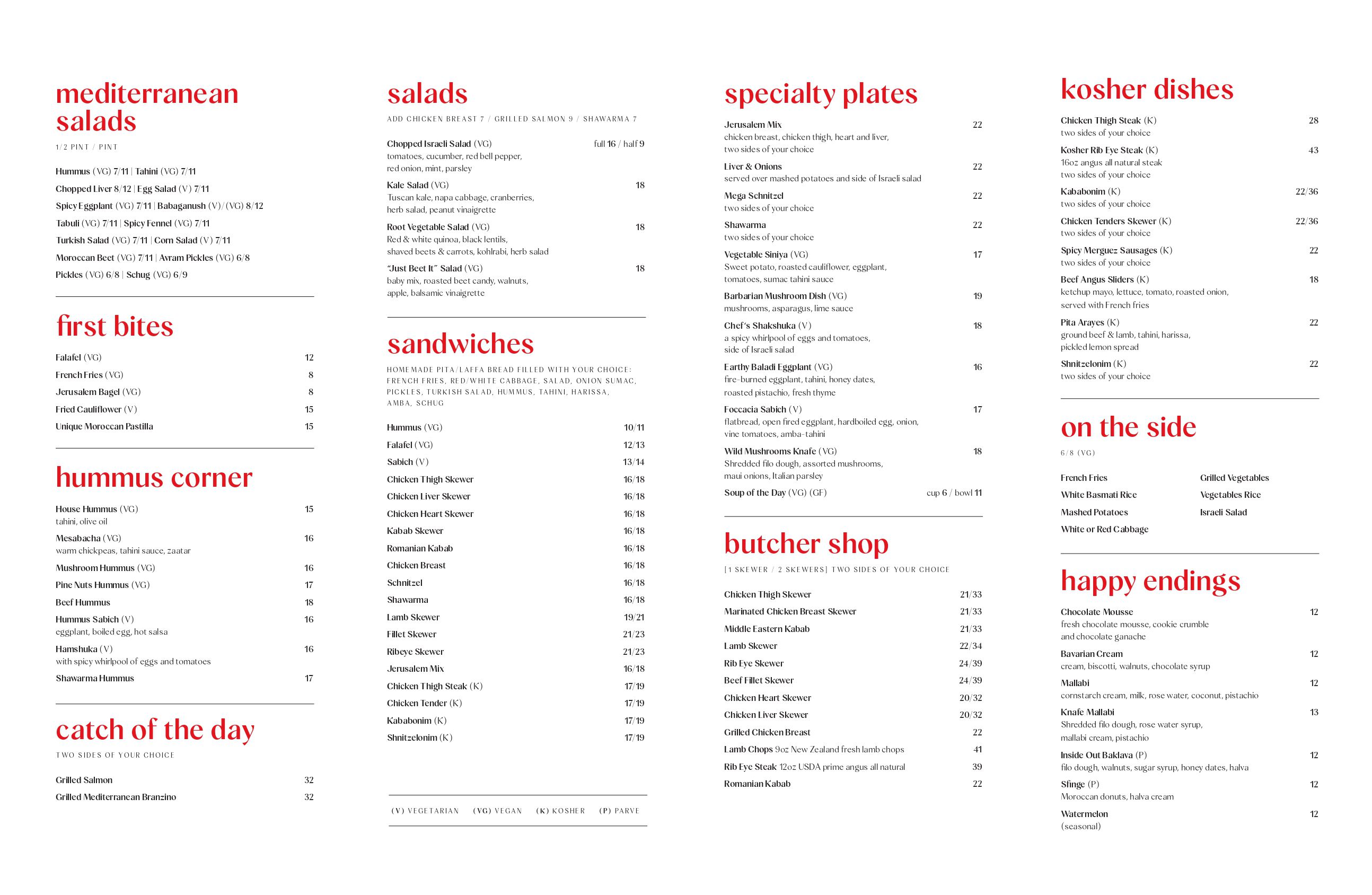 Catering Hummus Bar and Grill