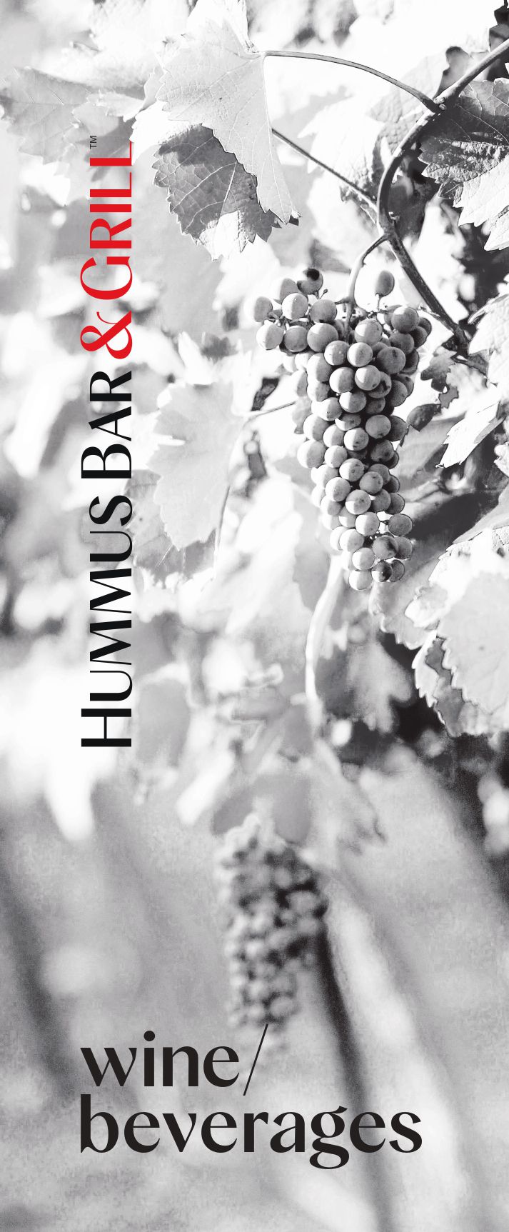 Wine Hummus Bar and Grill