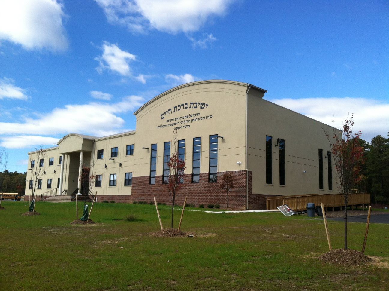 Institutional Projects