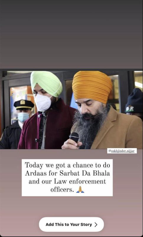 Sukhjinder Singh Nijjar